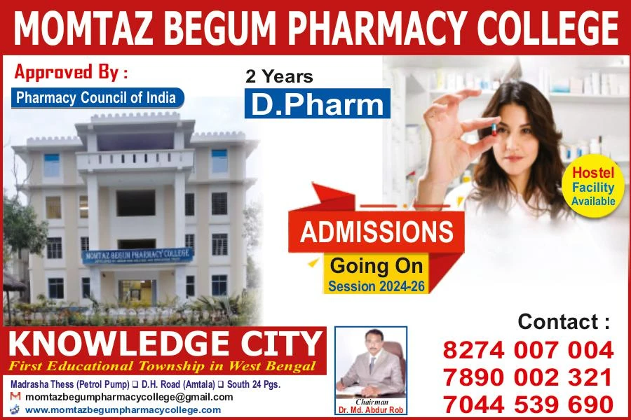 pharmacy college kolkata 